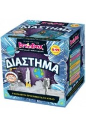 BrainBox Εκπαιδευτικό Παιχνίδι Διάστημα για 8+ Ετών
